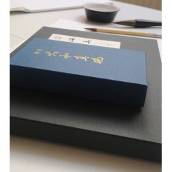 Saiboku Shimbi 14 Ink stick set