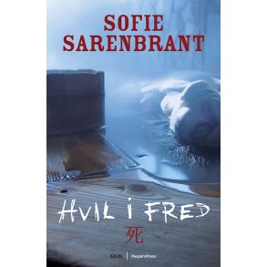 Hvil i fred af Sofie Sarenbrant