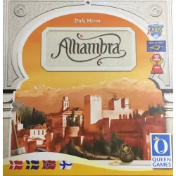 Alhambra |