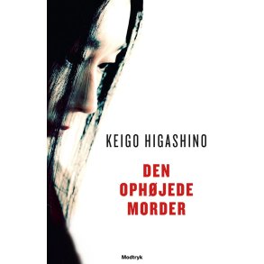Den ophjede morder af Keigo Higashino