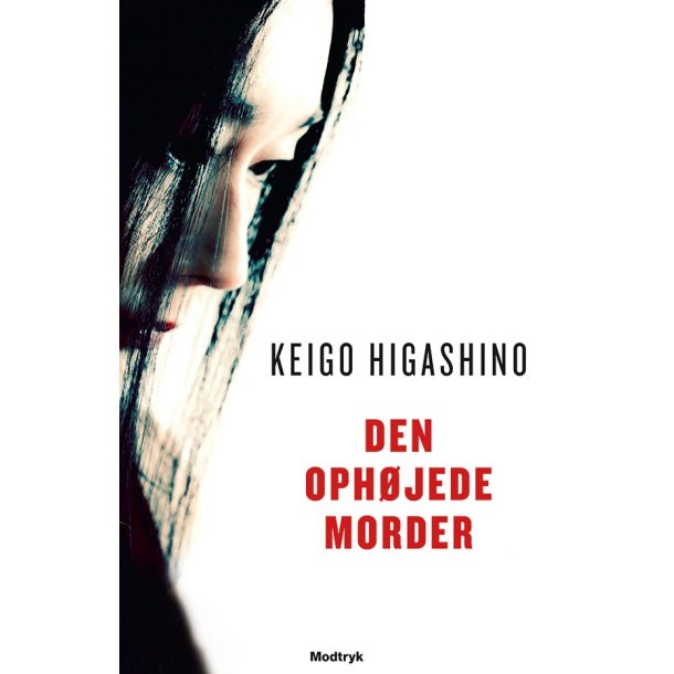 Den ophjede morder af Keigo Higashino