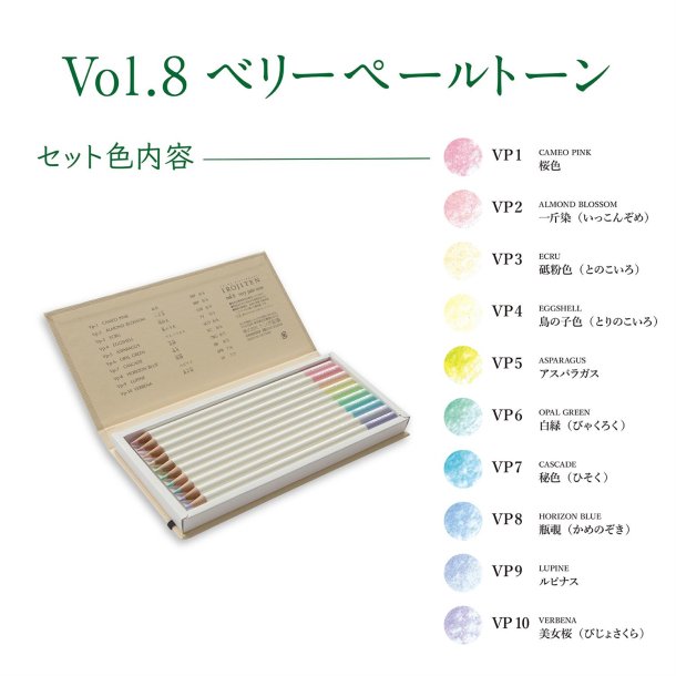 Farveblyant Tombow Irojiten Seascape ass (30)