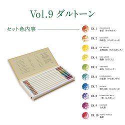 Farveblyant Tombow Irojiten Seascape ass (30)