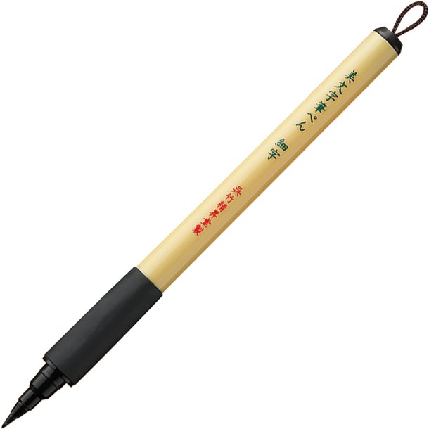 ZIG Bimoji Fude Pen F black