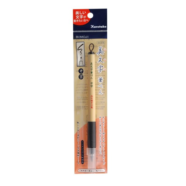 ZIG Bimoji Fude Pen M black