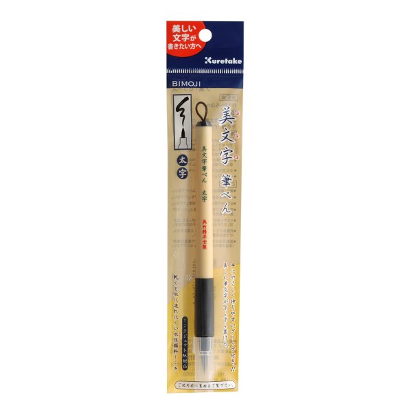 ZIG Bimoji Fude Pen L black