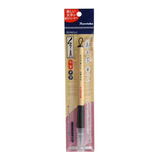 ZIG Bimoji Fude Pen MB black